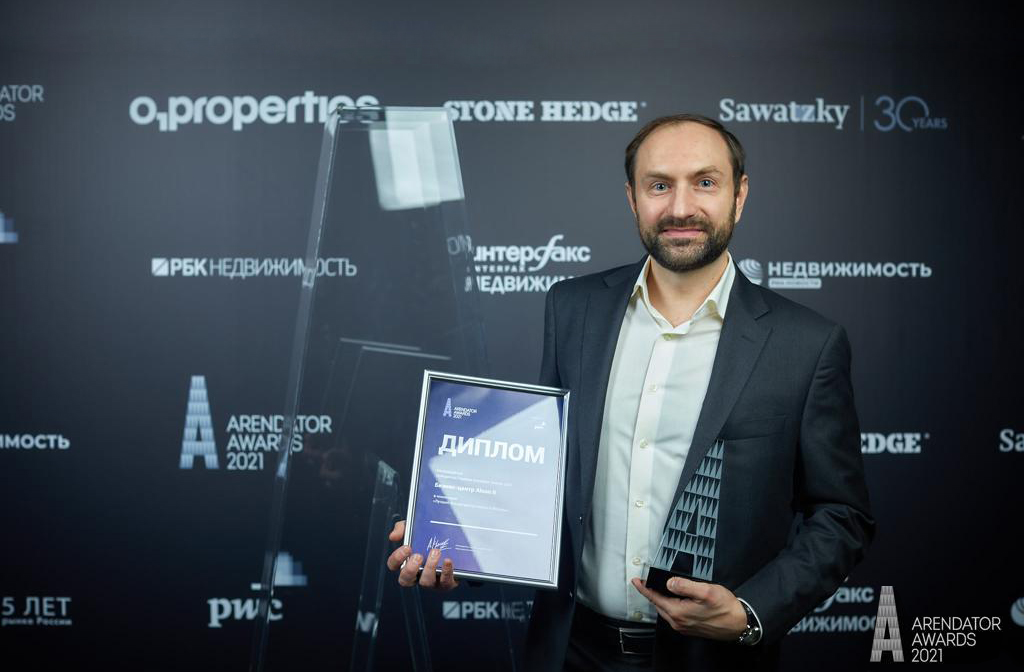 Алкон II стал победителем в номинации «Лучший бизнес-центр класса А Москвы»