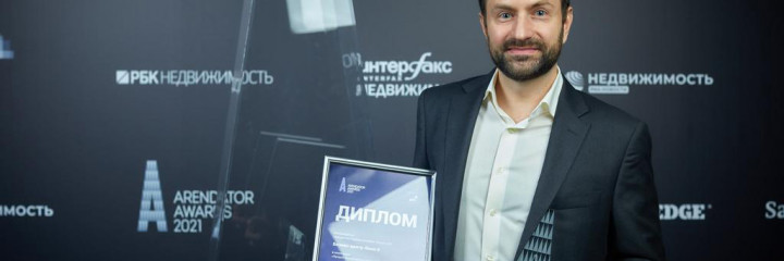 Алкон II стал победителем в номинации «Лучший бизнес-центр класса А Москвы»